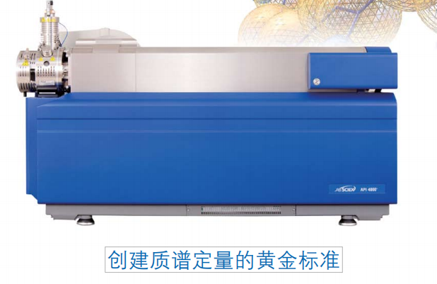 API4000+™LC/MS/MS系统